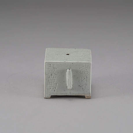 백자음각사각연적(白瓷陰刻四角硯跡)
