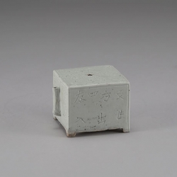 백자음각사각연적(白瓷陰刻四角硯跡)