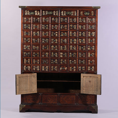 경기도약장(京畿道藥欌)