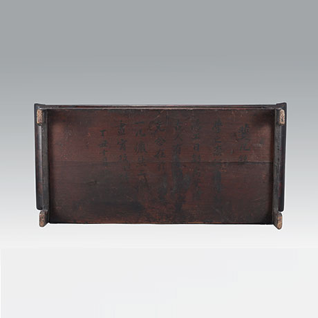 서안상(書案床)