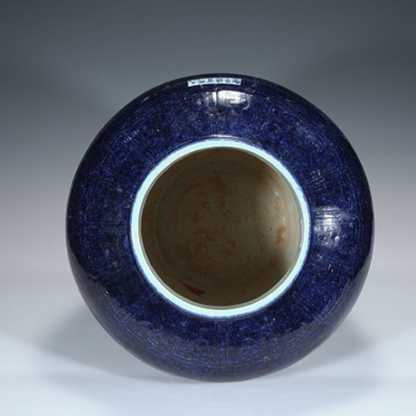 제람유관호(霽藍釉罐壺)