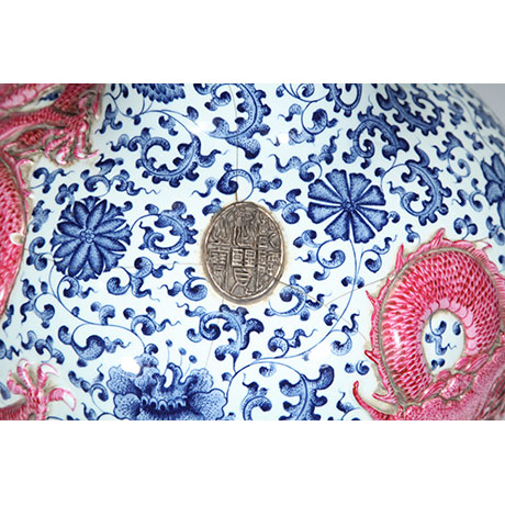 청화연지홍채용문관(靑花胭脂红彩龙纹罐)