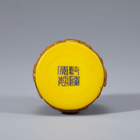 법랑산수문문진(琺瑯山水紋文鎭)