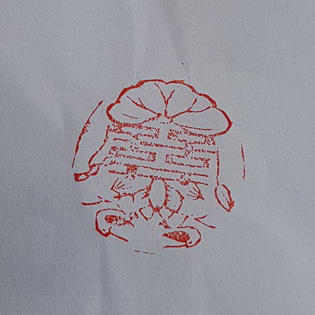 제백석 화첩(齐白石画册)