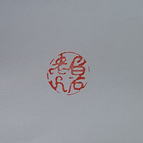 제백석 화첩(齐白石画册)