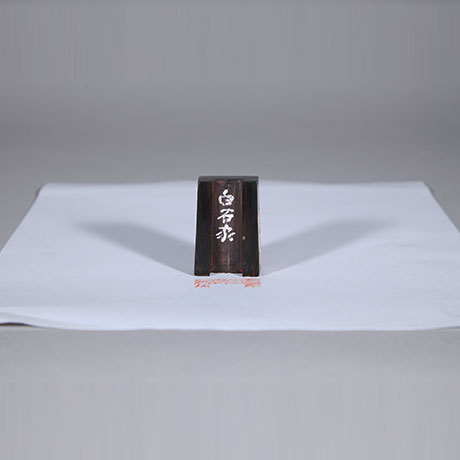 제백석 화첩(齐白石画册)