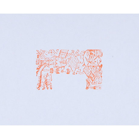 제백석 화첩(齐白石画册)