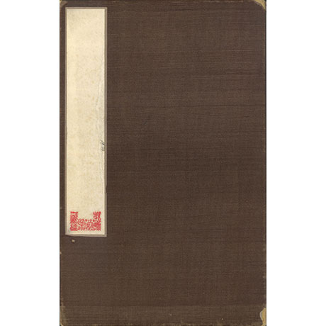 제백석 화첩(齐白石画册)