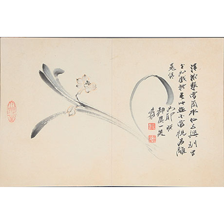 장대천 화첩(张大千 画册)